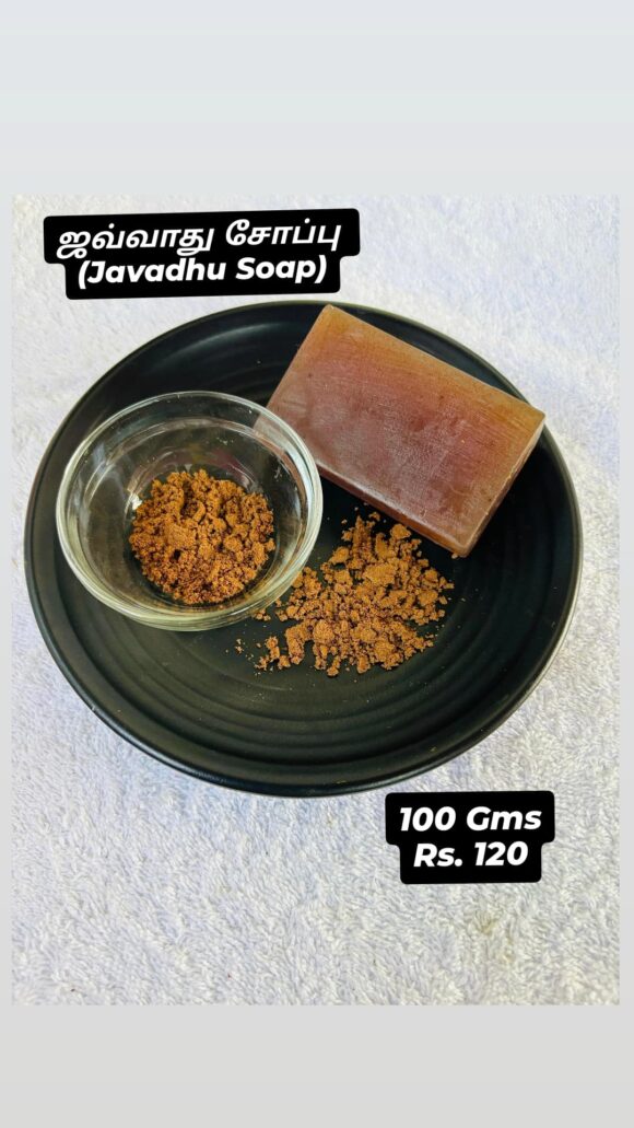 Javadhu Soap 100 Gms