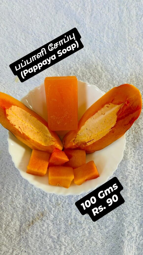 Pappaya Soap